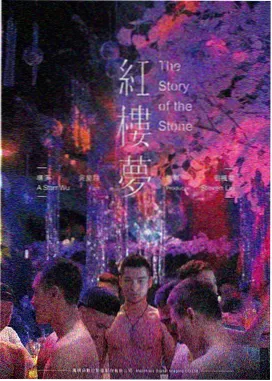 圣女贞德蒙难记 1928 手账卡片封面：面孔特写与光斑